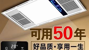 集成吊顶风暖浴霸灯坏了怎么换_集成吊顶风暖浴霸灯坏了怎么换视频